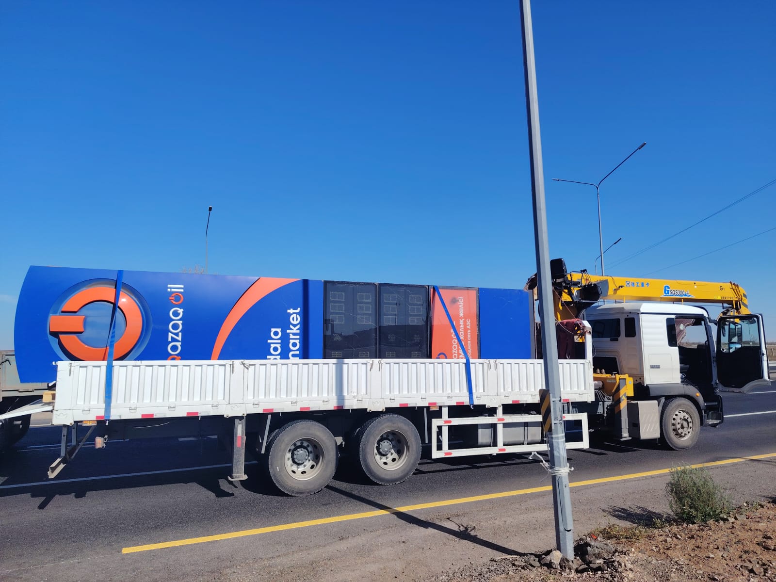 Sitrak C5H 16 тонн