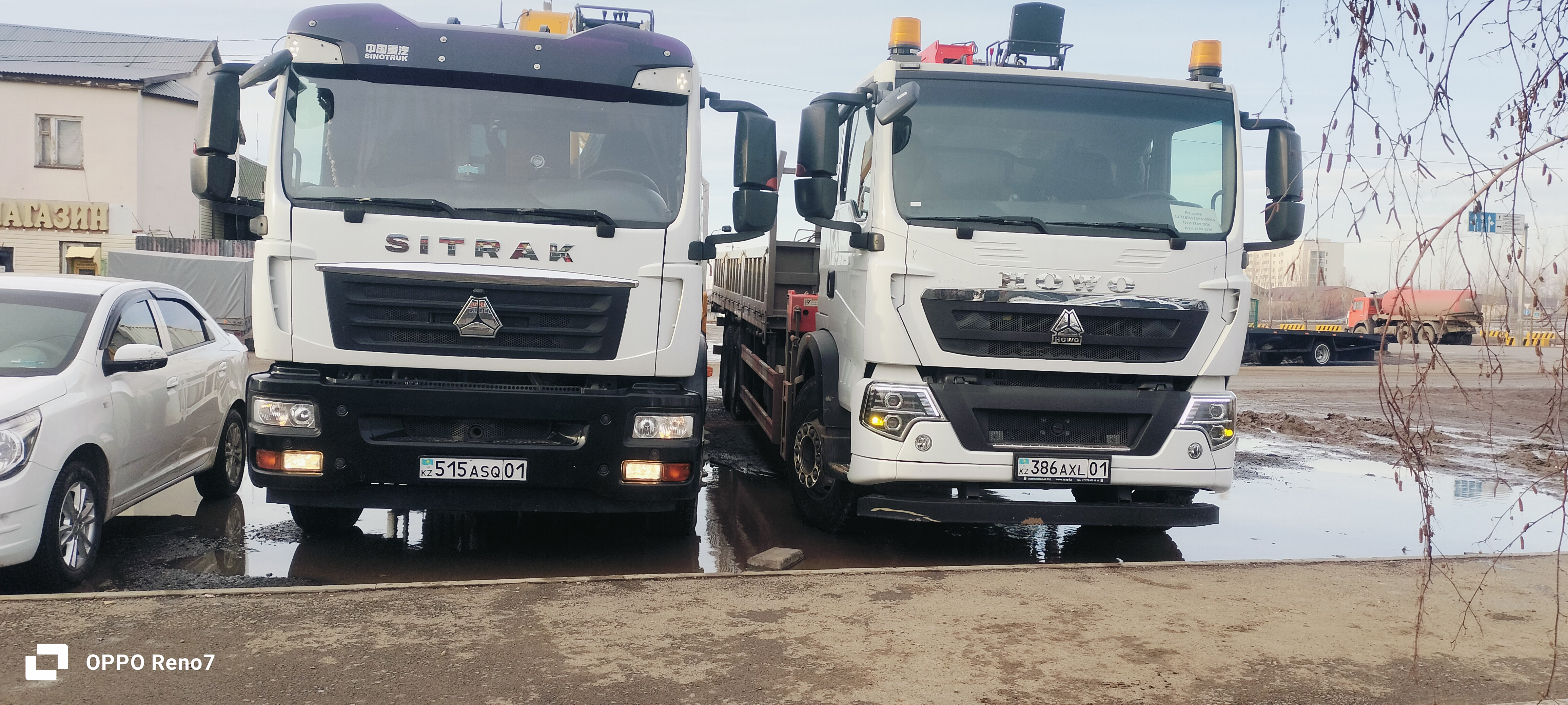 Услуги манипулятора